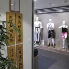 Entreprises 9 image BUDOSPORT NIPPON AG Sportschulen dans Zurich ZH