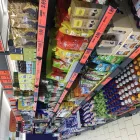 Immagine 8 azienda LIDL SCHWEIZ Textil/Bekleidung in Zurich ZH